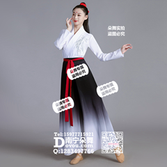 白黑过渡红带古典裙裤