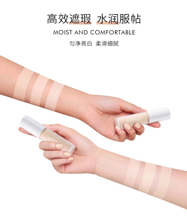 无瑕瓷肌遮瑕膏详情改_06.jpg