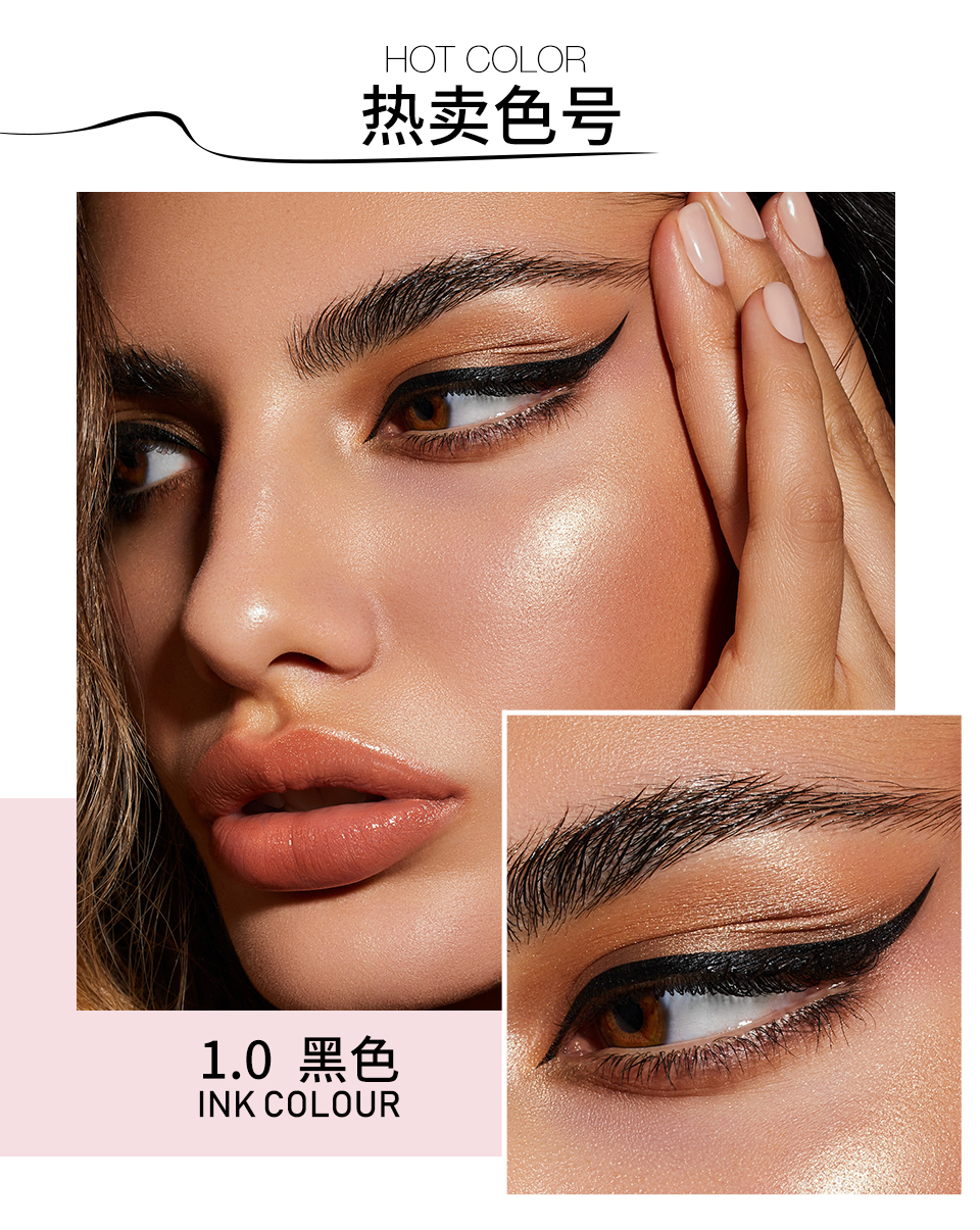 1008眼线液-中文详情_04.jpg