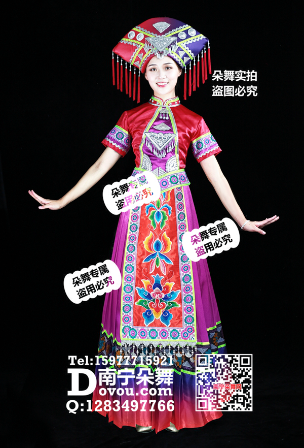红紫渐变壮族长裙