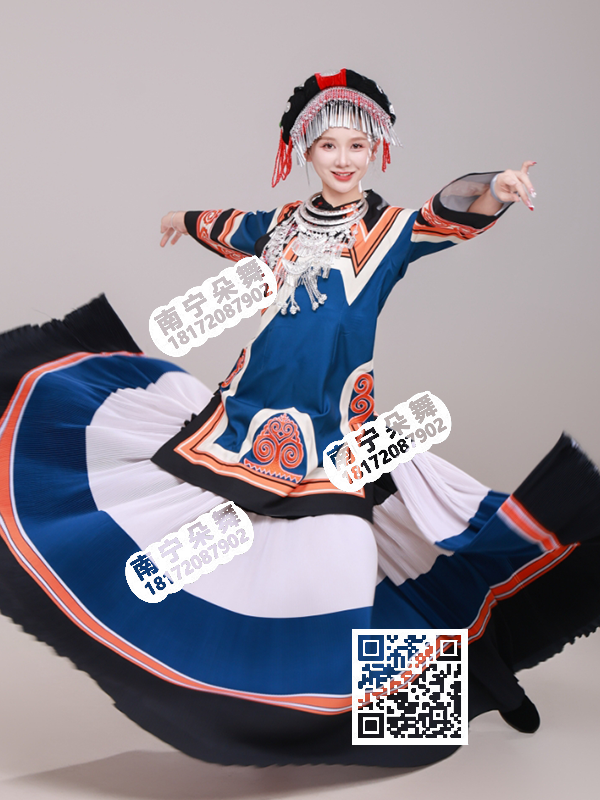 蓝白橙黑四色布衣彝族大摆裙