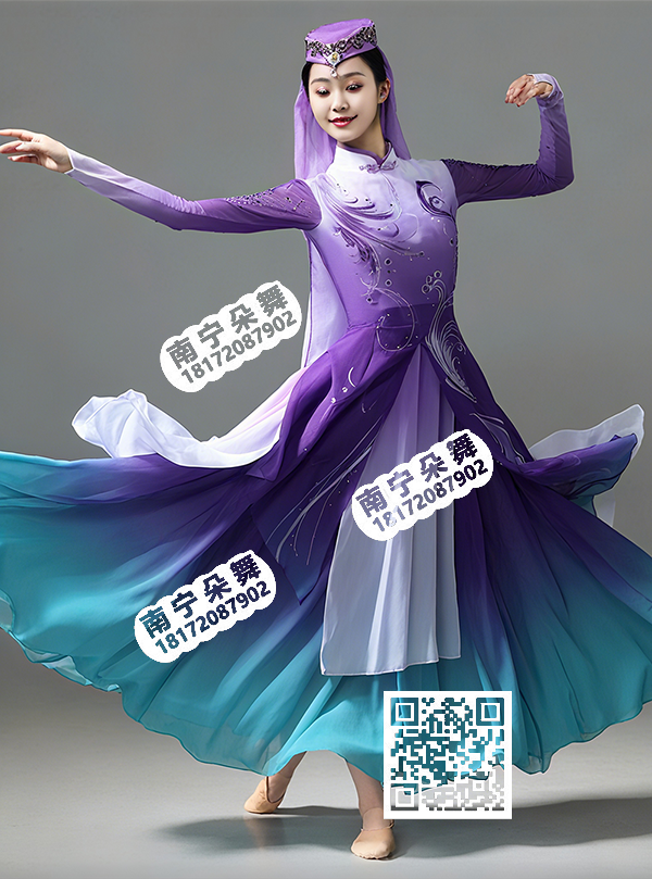 蓝紫白渐变长袖大摆裙新疆女民族0