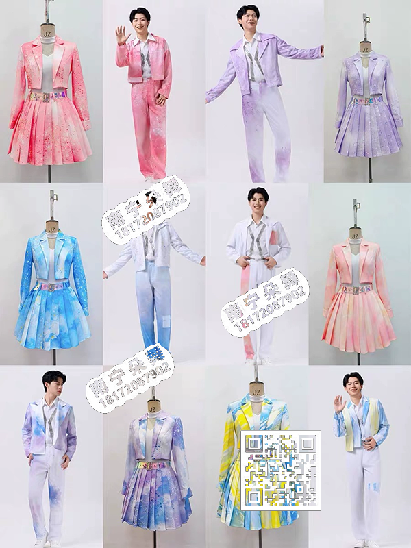 多彩亮片炫彩青春男女现代装