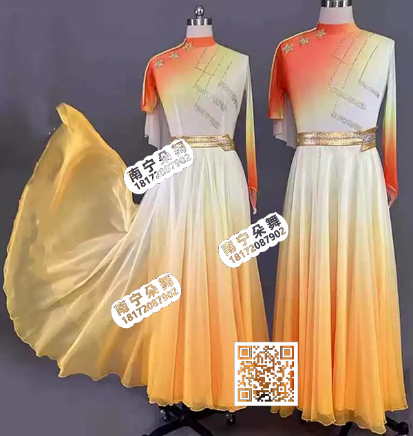 黄色渐变星空现代舞男套装